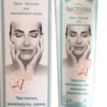 Cystolik krem przeciwtrądzikowy z glistnikiem 100ml Remedium Natura